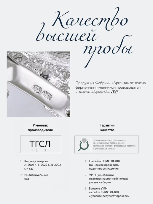 АргентА Закладка для книг подарочная "8 Марта" серебряная, серебристый, фото 3