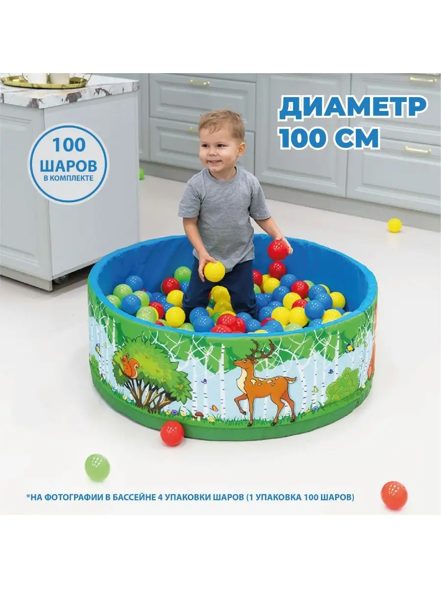 Игрушка Детский сухой бассейн TM Romana ROMANA 11393069 купить в  интернет-магазине Wildberries