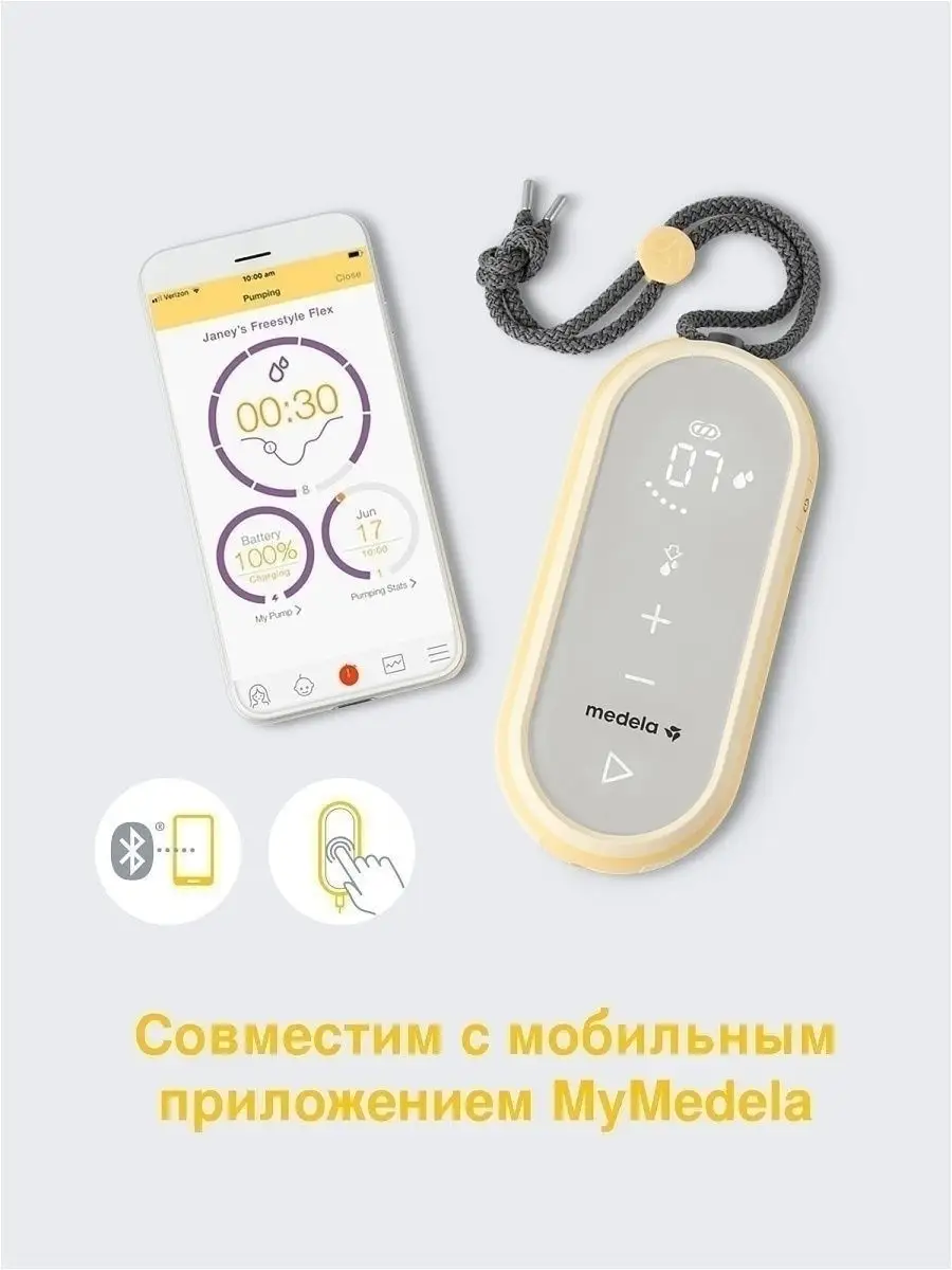 Молокоотсос электрический Freestyle Flex Medela 11395272 купить в  интернет-магазине Wildberries