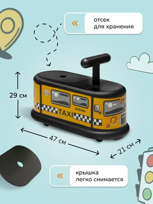 ITALTRIKE Детская каталка-толокар Такси, черный, фото 2