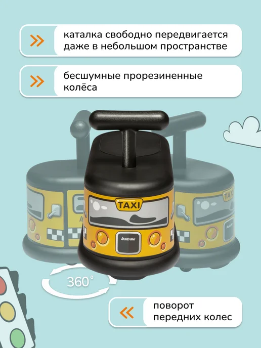 ITALTRIKE Детская каталка-толокар Такси, черный, фото 4