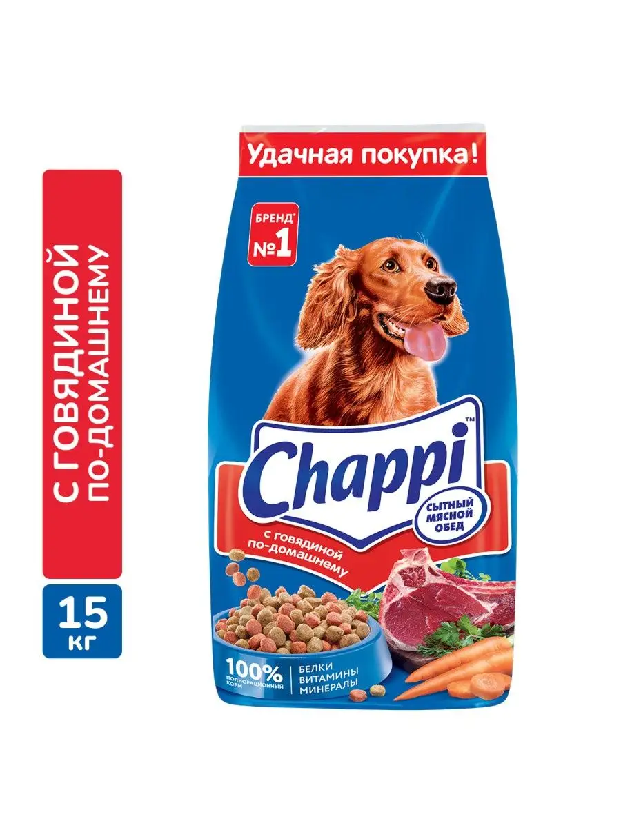 Сухой корм для собак Chappi С говядиной по-домашнему, 15кг Chappi 11396445  купить в интернет-магазине Wildberries