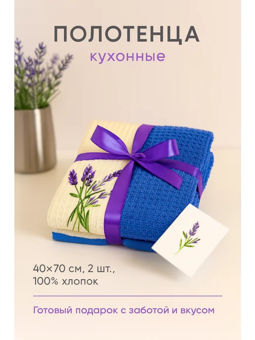 Grand Stil Полотенца кухонные махровые набор 2 шт 40×70, 40x70, 2 шт, фото 2