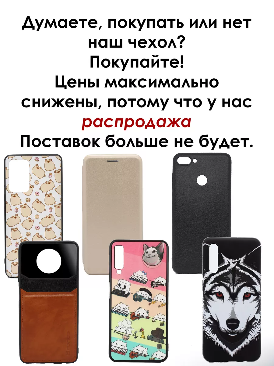 Чехол iPhone XS Max силиконовый с принтом светится в темноте Bronos  11405437 купить за 100 ₽ в интернет-магазине Wildberries