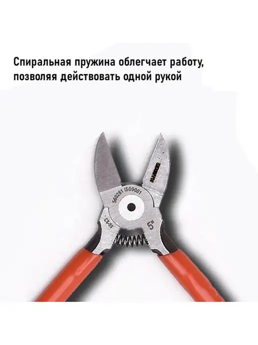 HARDEN Кусачки-бокорезы для точных работ 160 мм, оранжевый, фото 7
