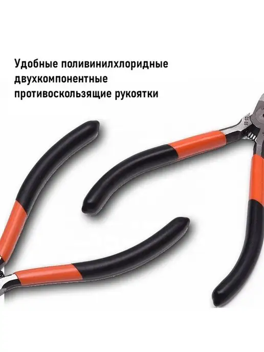 HARDEN Кусачки-бокорезы для точных работ 160 мм, оранжевый, фото 8