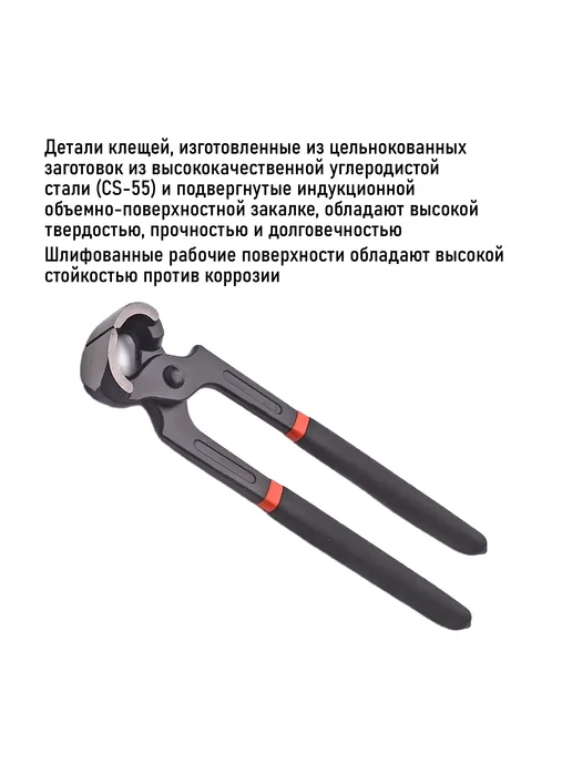HARDEN Клещи столярно-плотницкие универсальные длиной 150 мм, оранжевый, фото 3
