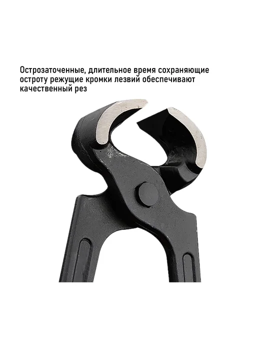 HARDEN Клещи столярно-плотницкие универсальные длиной 150 мм, оранжевый, фото 4