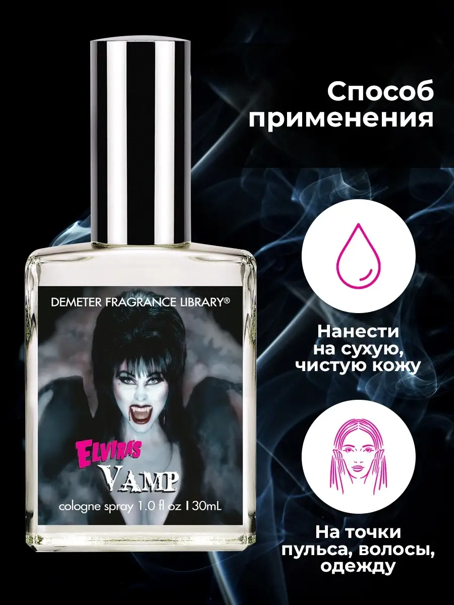 Костюм Obsessive Vampines SEX Vamp L/XL