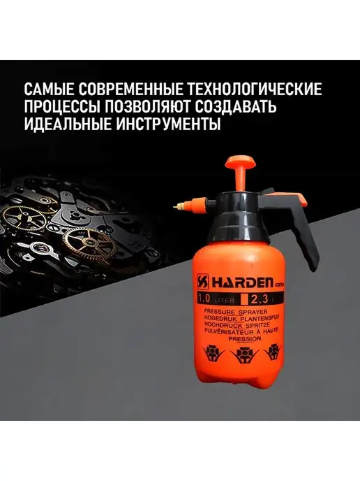 HARDEN Опрыскиватель ручной с медным соплом 1л, 1 л, фото 2