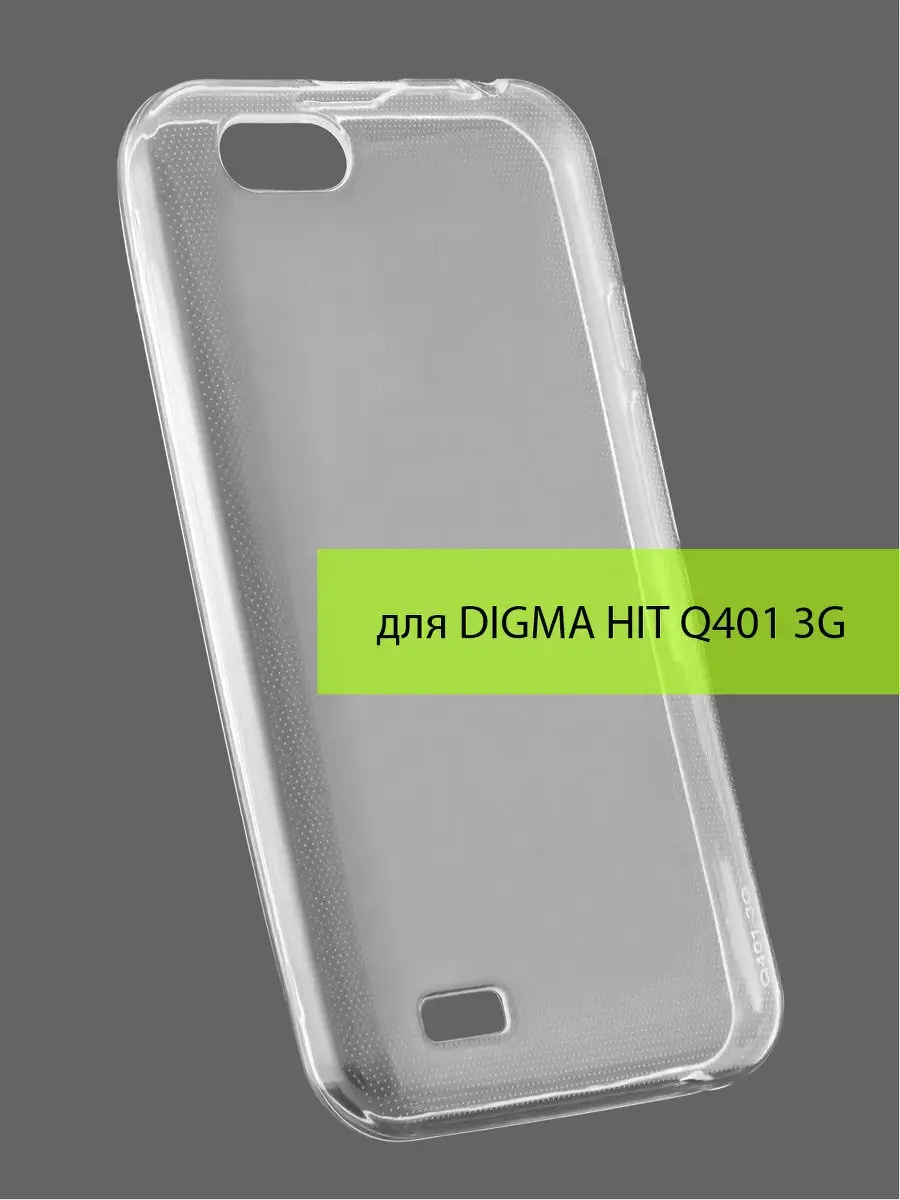 Чехол на DIGMA HIT Q401 3G LuxCase 11409058 купить за 206 ₽ в  интернет-магазине Wildberries