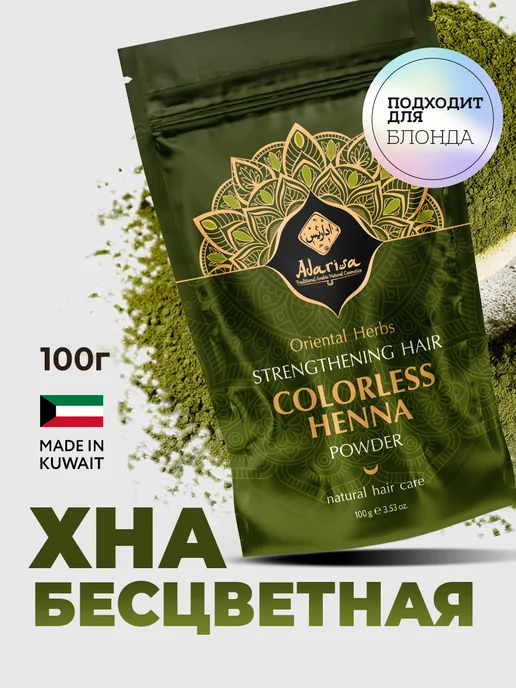 Adarisa Бесцветная хна для блестящих и здоровых волос 100 г, 100 г
