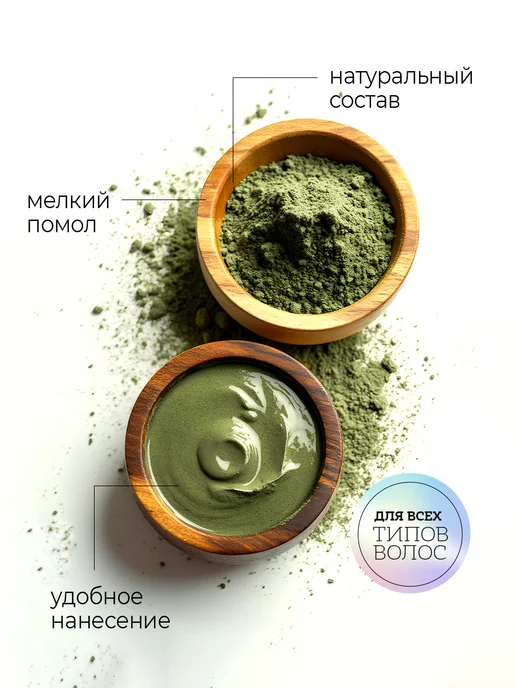 Adarisa Бесцветная хна для блестящих и здоровых волос 100 г, 100 г, фото 5