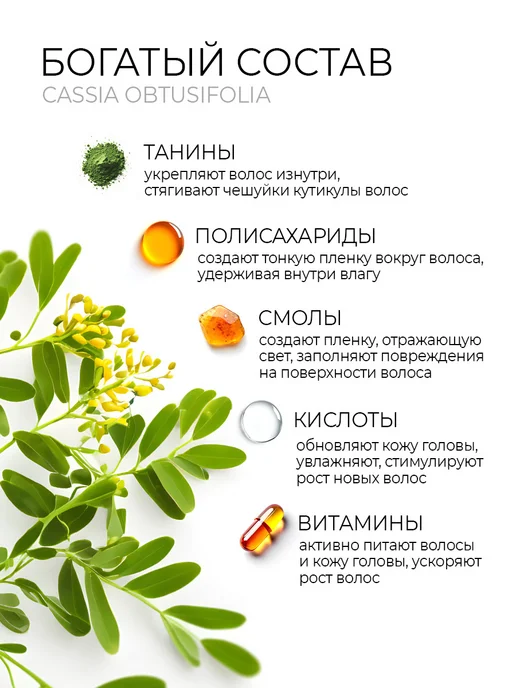 Adarisa Бесцветная хна для блестящих и здоровых волос 100 г, 100 г, фото 6