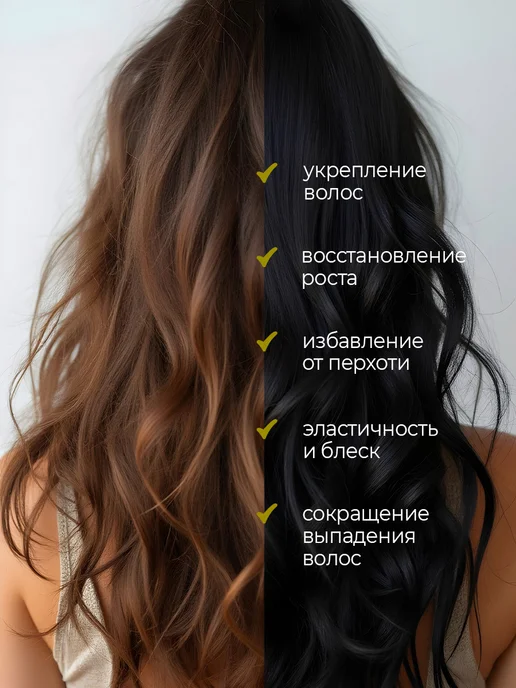 Adarisa Басма краска для волос черный цвет натуральная, черный, фото 4