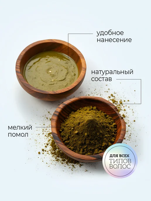 Adarisa Басма краска для волос черный цвет натуральная, черный, фото 5