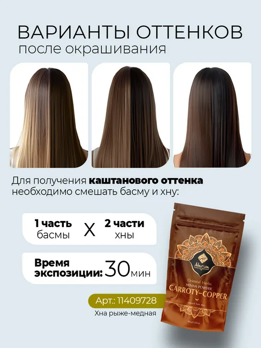 Adarisa Басма краска для волос черный цвет натуральная, черный, фото 7