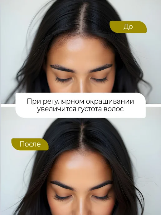 Adarisa Басма краска для волос черный цвет натуральная, черный, фото 8