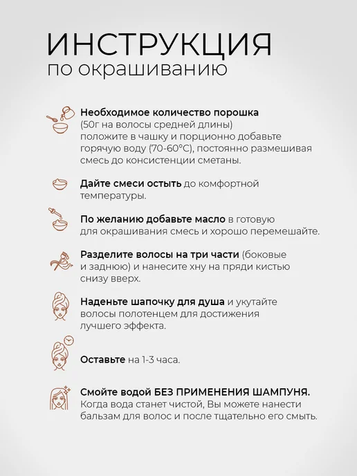 Adarisa Индийская хна для волос натуральная краска рыжий цвет, оранжевый, фото 7
