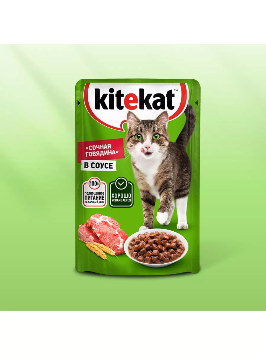 Kitekat Влажный Корм Купить