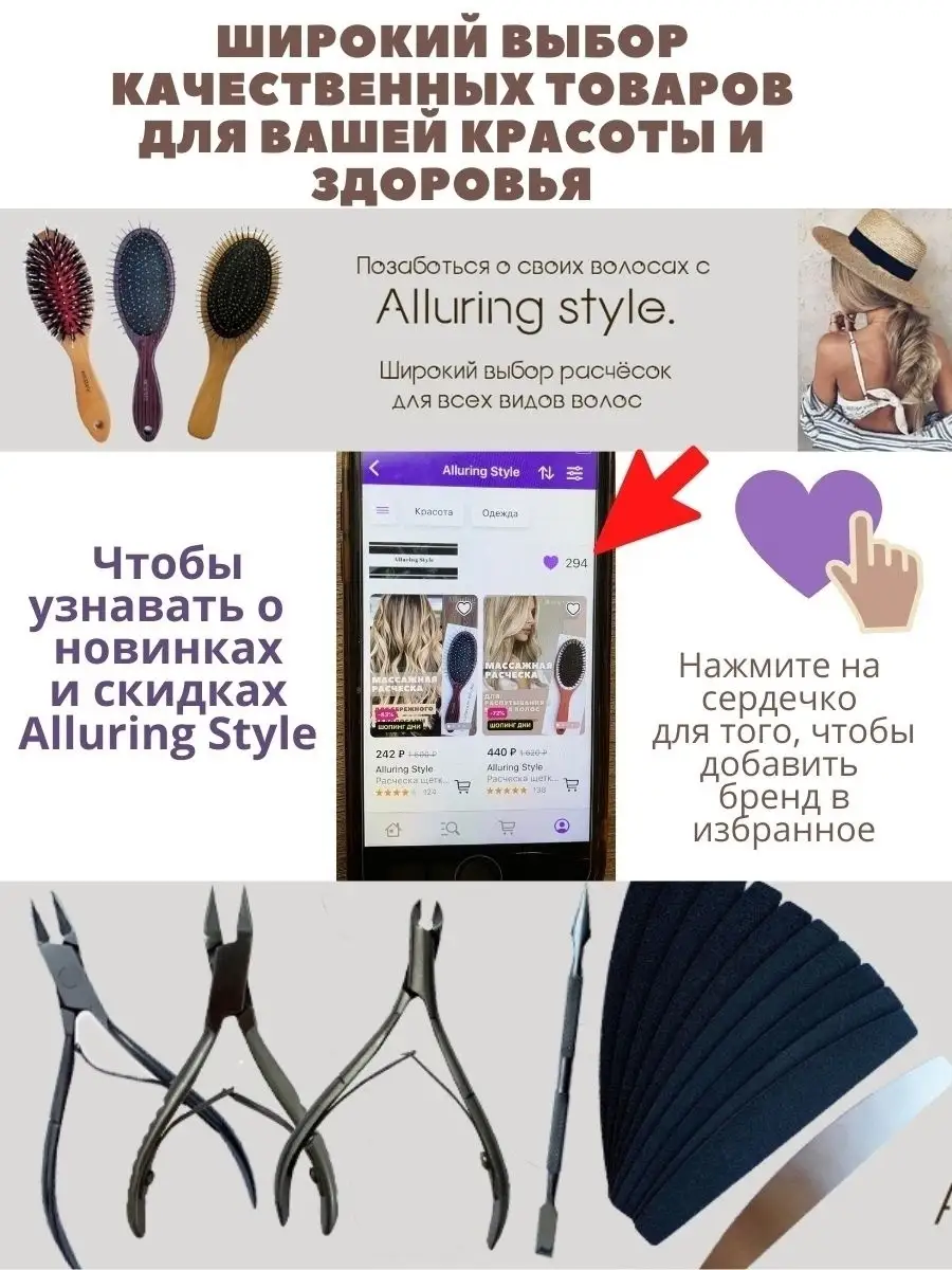 Лазерная пилка терка для пяток Alluring Style 11411357 купить в  интернет-магазине Wildberries