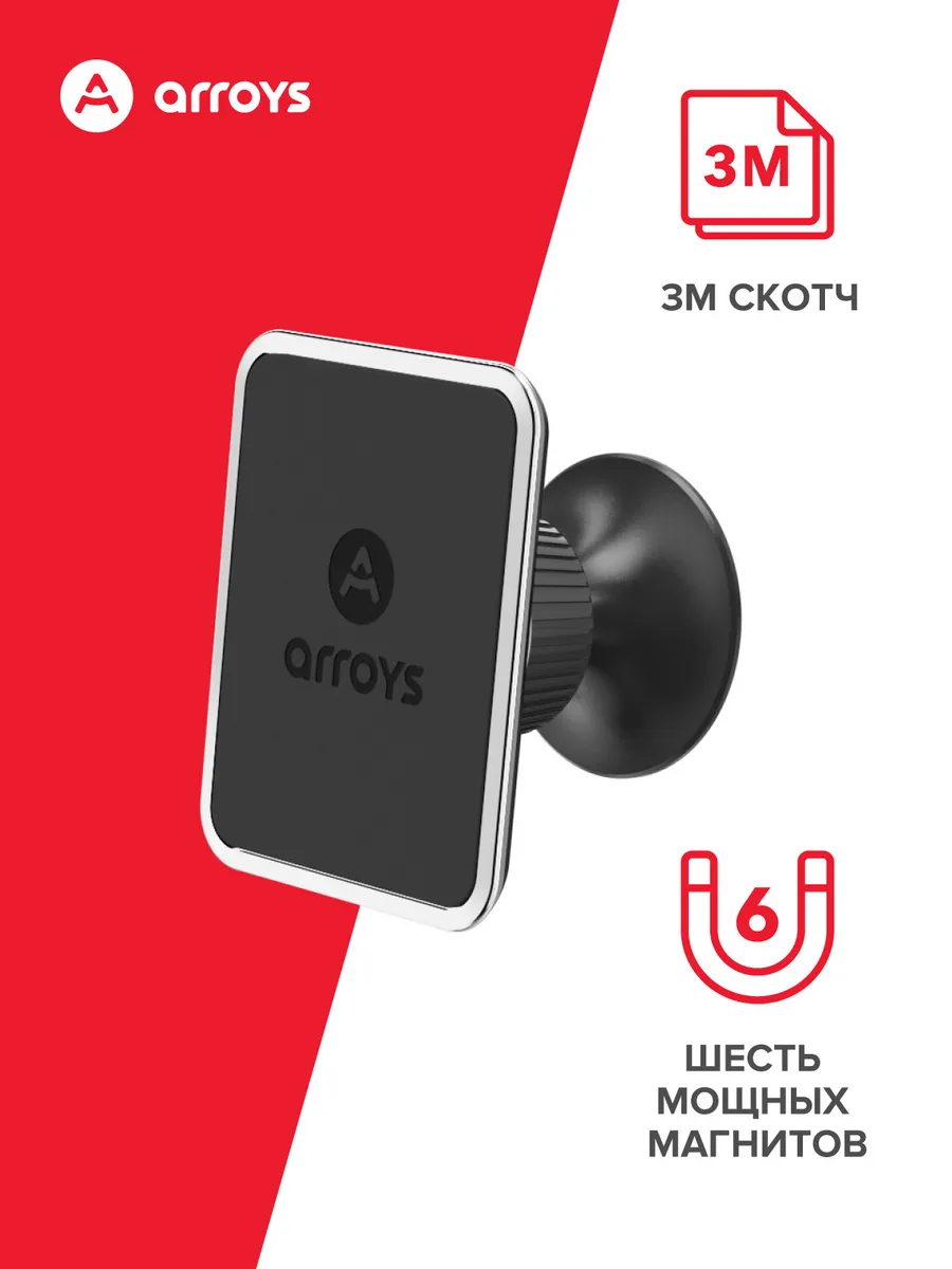 Магнитный держатель телефона на панель Stick SM1