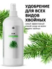 Удобрение от ПК Пуршат П-М для хвойных Purshat 11416873 купить за 271 ₽ в интернет‑магазине Wildberries