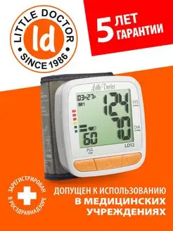 Тонометр автоматический на запястье Little Doctor LD12 Little Doctor 11416952 купить за 2 020 ₽ в интернет-магазине Wildberries