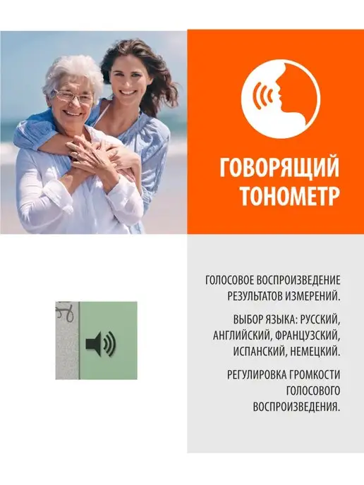 LITTLE DOCTOR Тонометр автоматический LD51S (говорящий), вариант, фото 2
