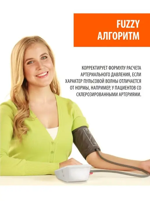 LITTLE DOCTOR Тонометр автоматический LD51S (говорящий), вариант, фото 3
