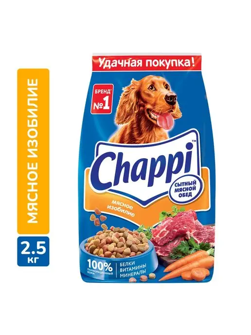 Chappi Сухой корм для собак Мясное изобилие, 2.5кг