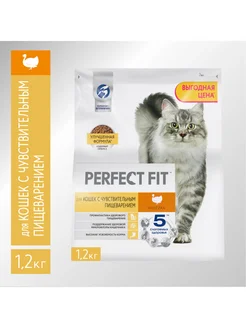 Сухой корм для кошек чувствительное пищеварение индейка 1.2 Perfect Fit 11417102 купить за 651 ₽ в интернет-магазине Wildberries