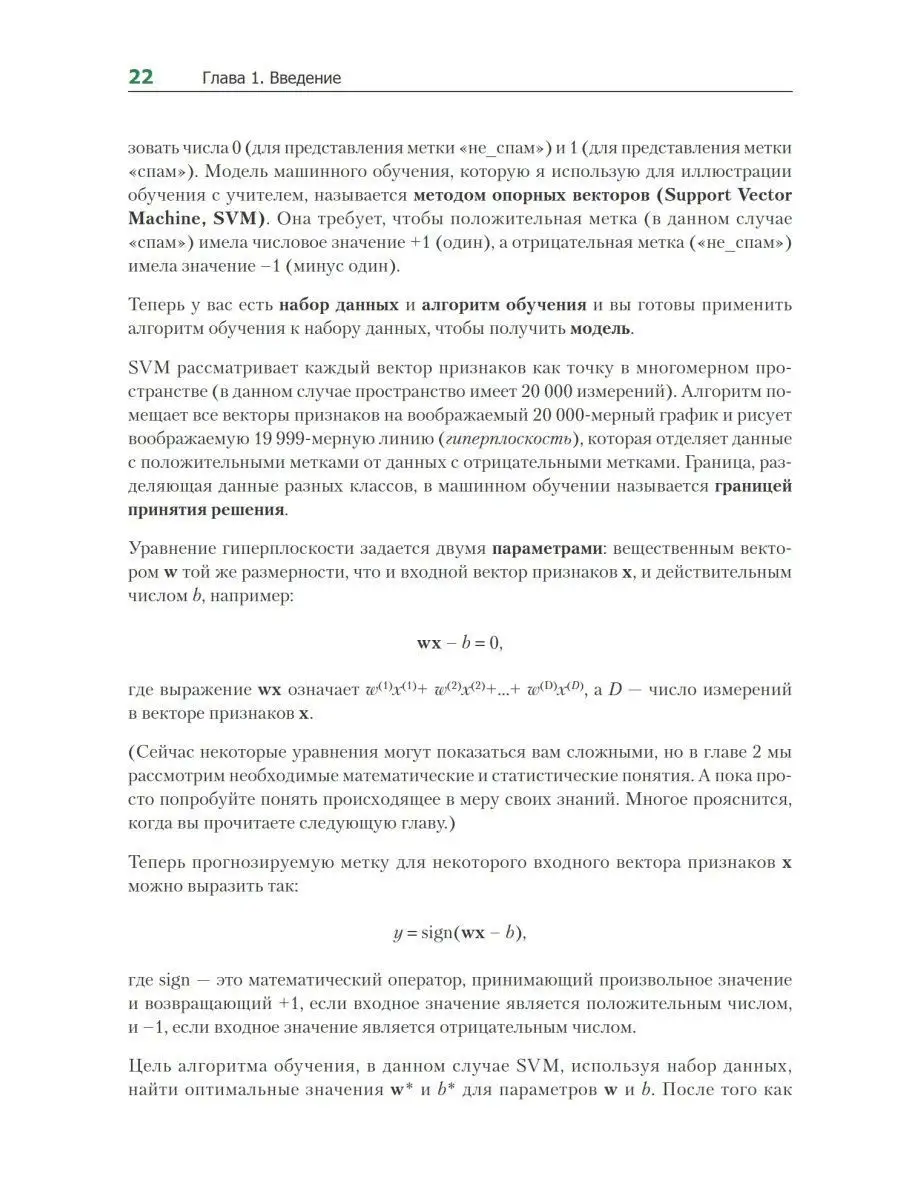 Помочь каждому. Андрей Семёнов прослужил в красногвардейском ОМВД почти 13 лет