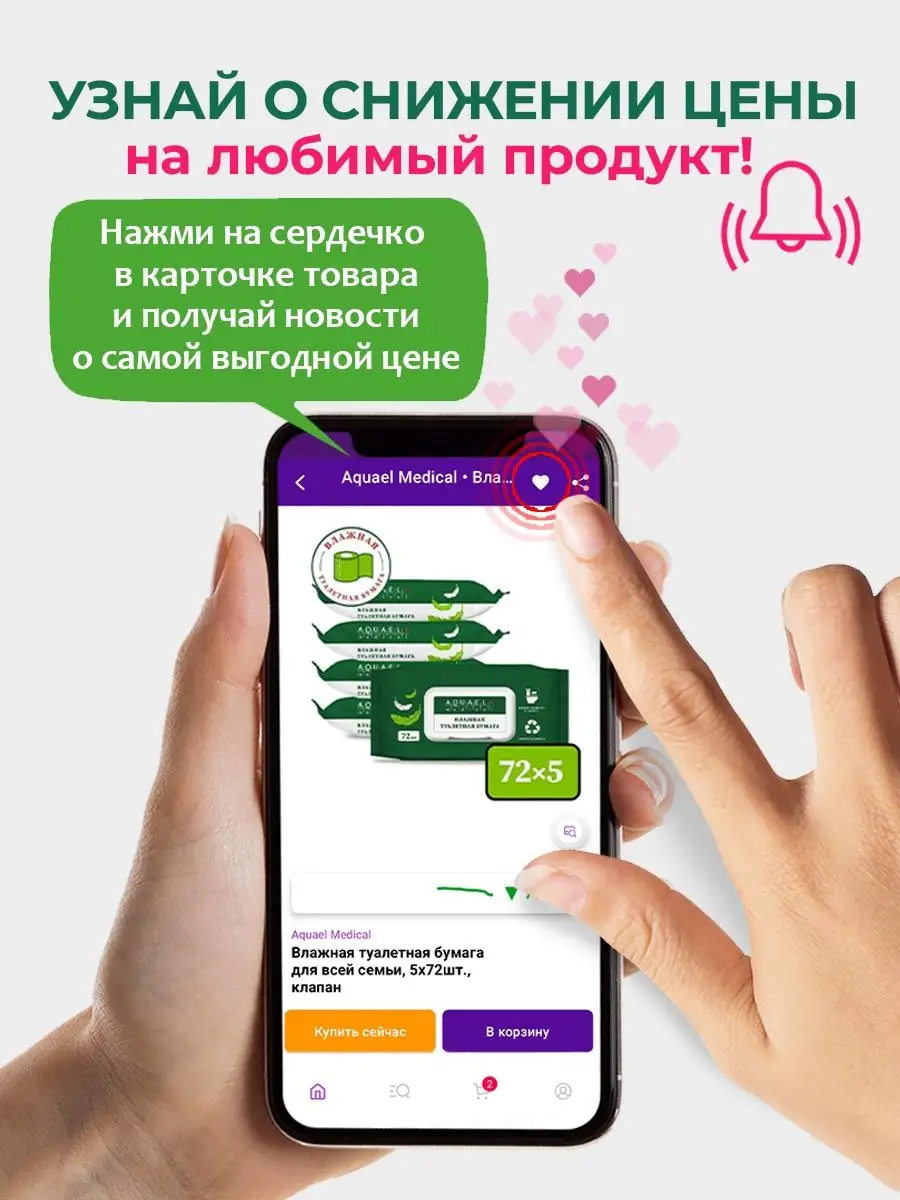 Антибактериальные влажные салфетки, 8х8 шт, мини-формат Aquael Medical  11421389 купить в интернет-магазине Wildberries