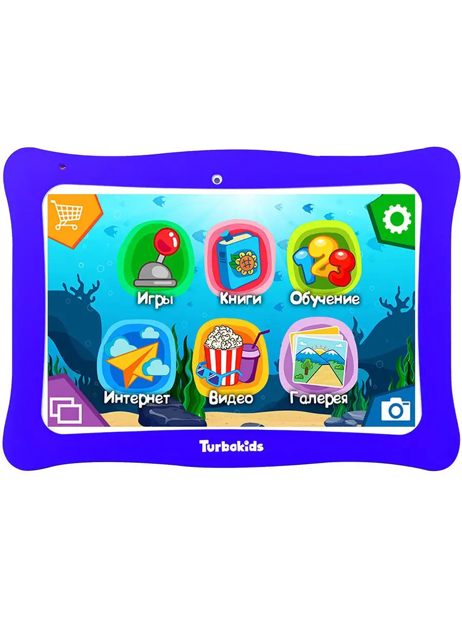 Детский планшет TurboKids Star ( 10 дюймов) TurboKids 11423444 купить в  интернет-магазине Wildberries