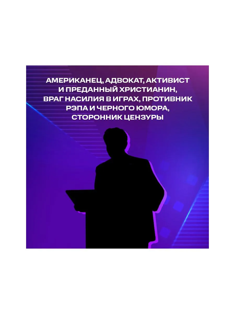 Потрачено. Беспредельная история GTA Эксмо 11425060 купить за 588 ₽ в  интернет-магазине Wildberries