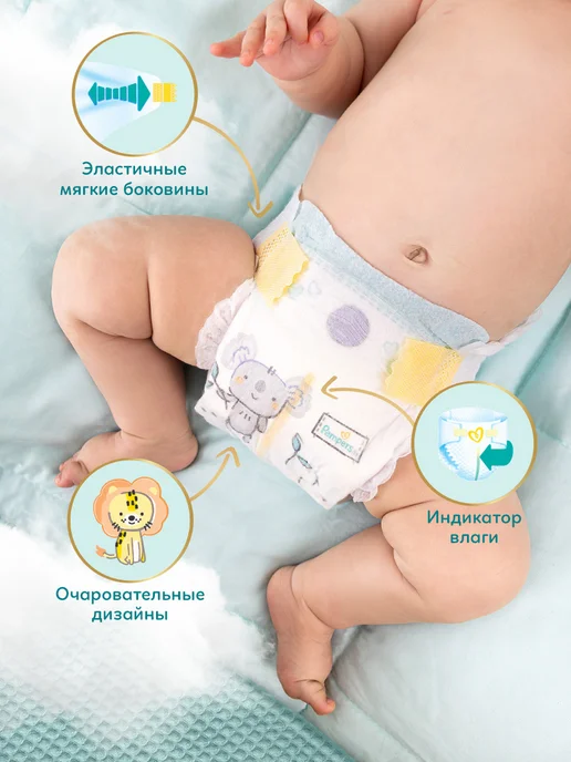 Pampers Подгузники 4 размер L 9-14 кг детские 108 шт, 914 кг, 108 шт, фото 4