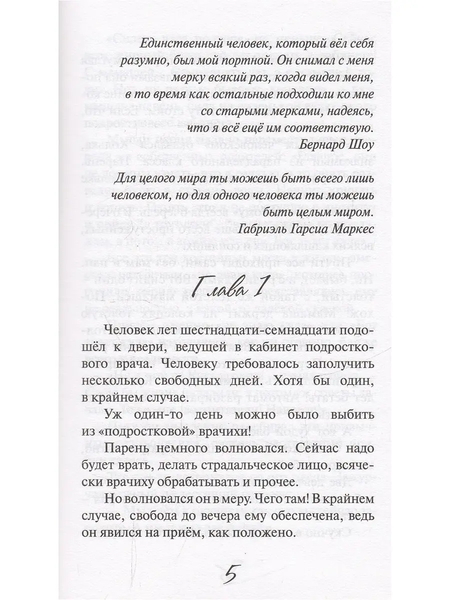 Уколы красоты как работают, для чего и когда применять - клиника “Косметомед”