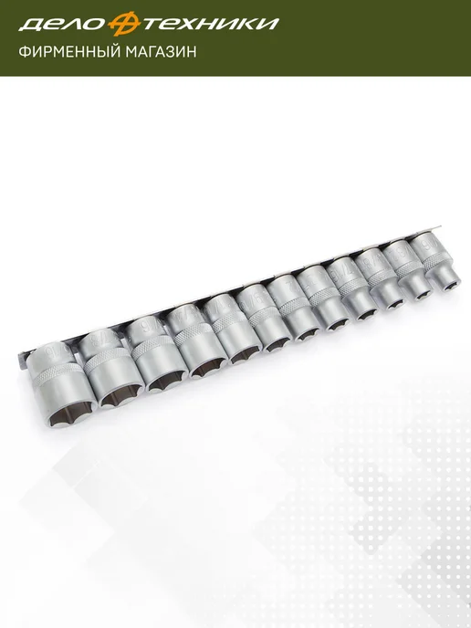 ДЕЛО ТЕХНИКИ Набор головок шестигранных дюймовых 1 2", 12 шт, 620412, 12 шт, фото 5