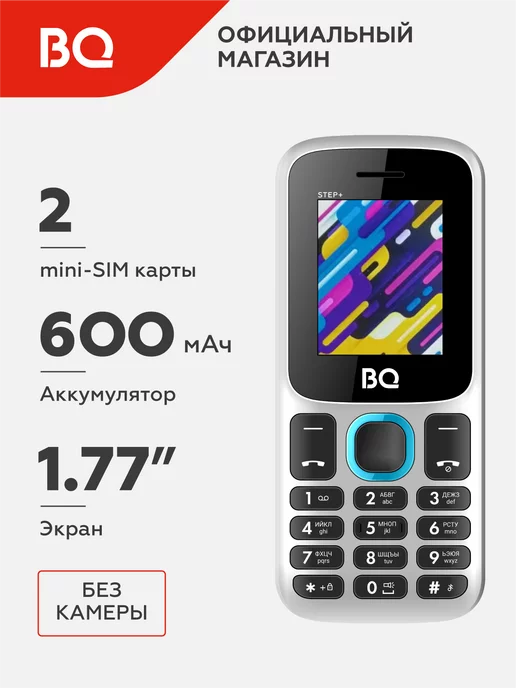 Сравнение смартфонов Nokia 2700 Classic и Nokia 2730 Classic на основе их характеристик