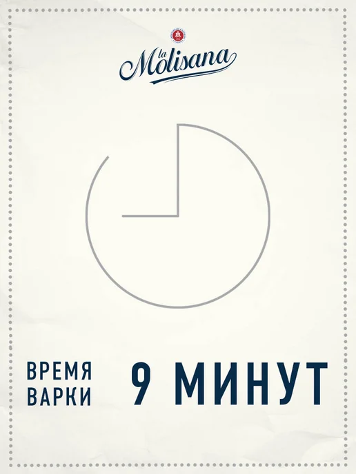 LA MOLISANA Макароны Фантазия (Фигурные) № 72, 500г, 500 г, фото 3