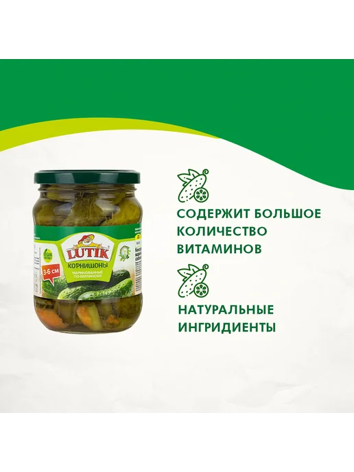 LUTIK Огурцы корнишоны маринованные по-берлински, 370мл, 370 мл, фото 2