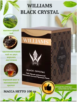 Black crystal. Черный цейлонский чай Премиум Пеко. 100г Williams 11432699 купить за 178 ₽ в интернет-магазине Wildberries