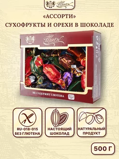 ШИКОН - каталог 2022-2023 в интернет магазине WildBerries.ru