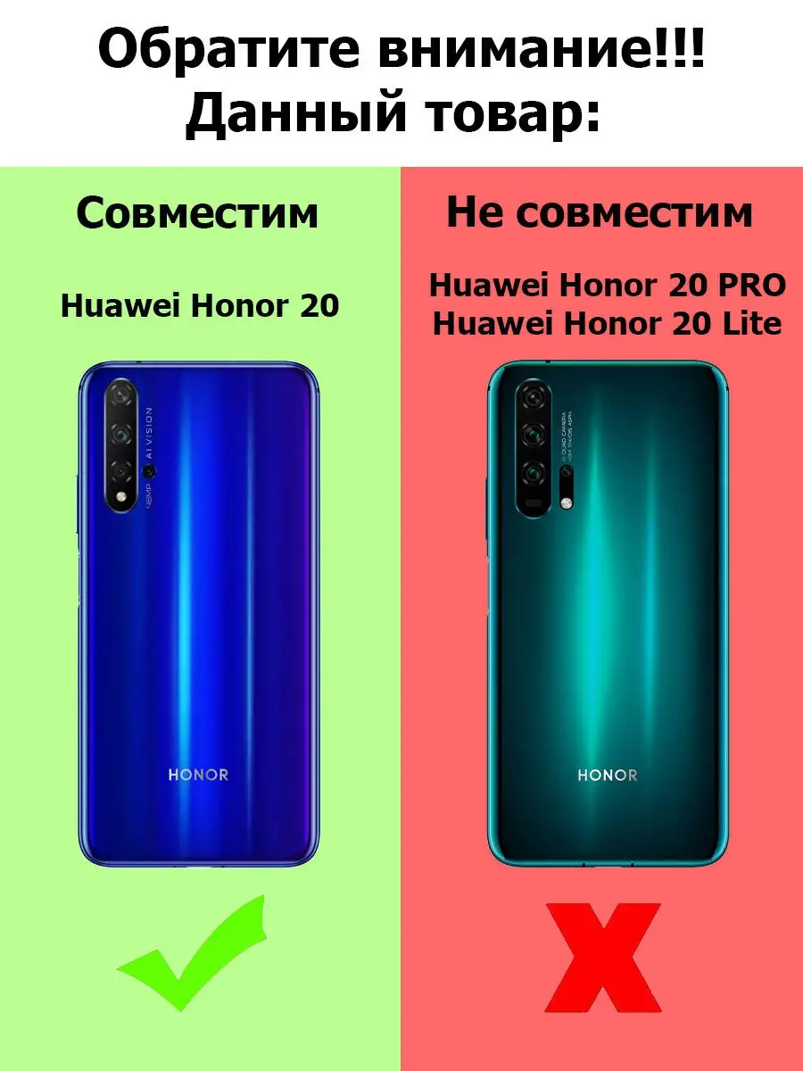 Чехол на Хонор 20/Honor 20/Хонор 20/Honor 20 MIA PRO 11434051 купить в  интернет-магазине Wildberries