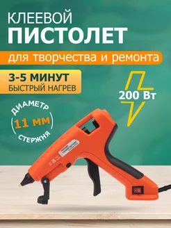 Клеевой пистолет термопистолет с керамическим нагревателем Rexant 11442402 купить за 2 068 ₽ в интернет-магазине Wildberries