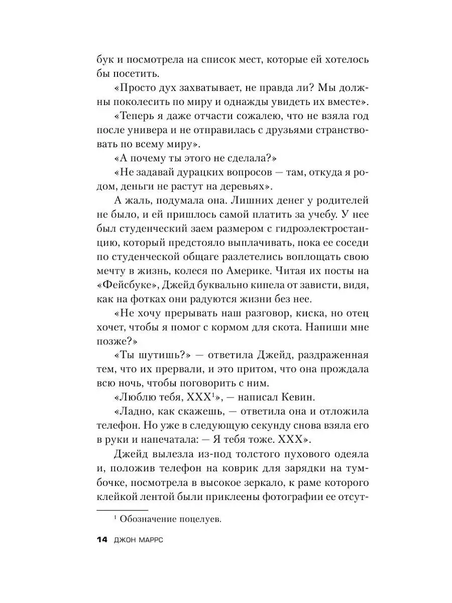 Частый секс: польза и вред секса для мужчин и женщин - Частная практика