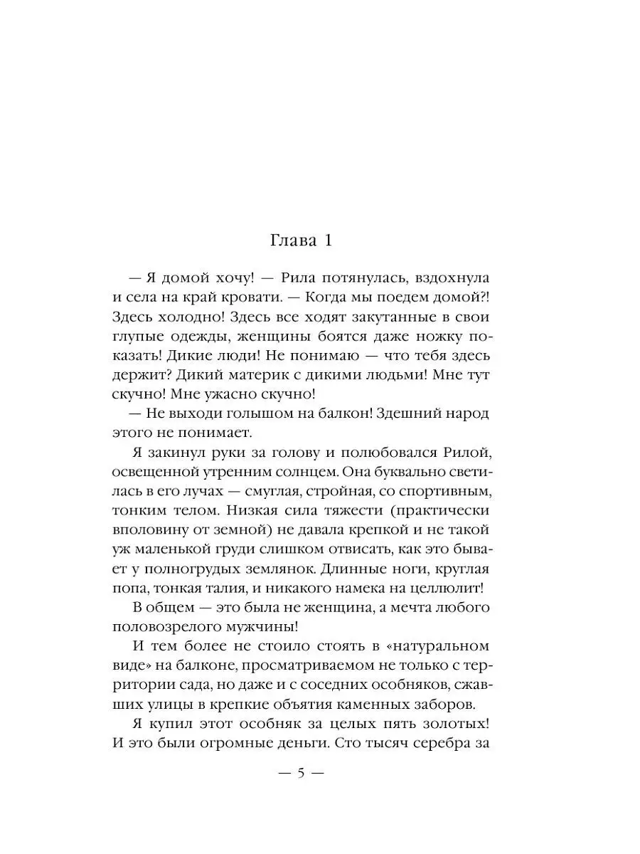 Предложения со словосочетанием «поддерживать голову»