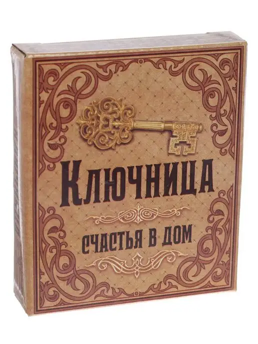 Семейные традиции Ключница на стену, металлическая, с крючками, зеленый, фото 3