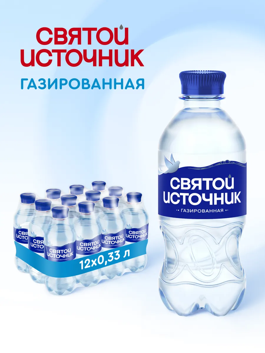 Вода питьевая газированная 12 шт по 0,33 л